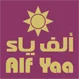 المكتبة العربية الرقمية