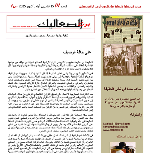 SAALIK- Nr - 111-15.10.2025